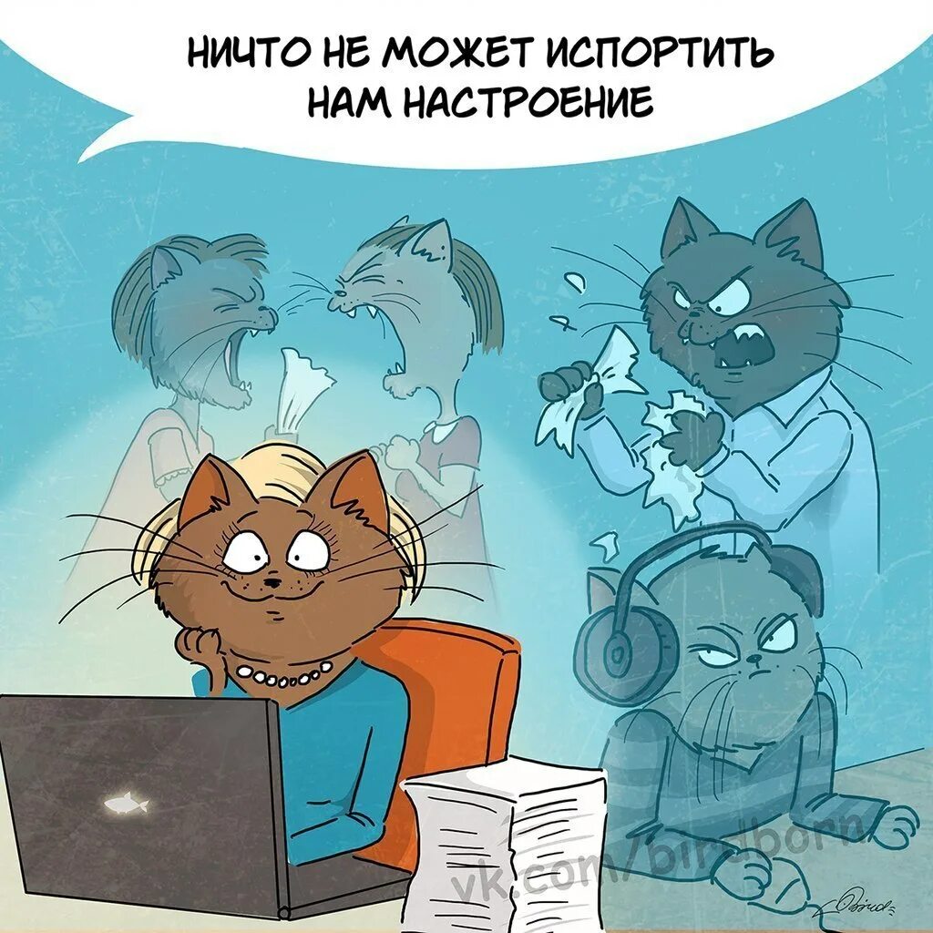 Фразы про настроение. Что может испортить настроение. Неожиданно испортилось настроение эзотерика. Неожиданно испортилось настроение эзотерика. Неожиданно испортилось настроение эзотерика.
