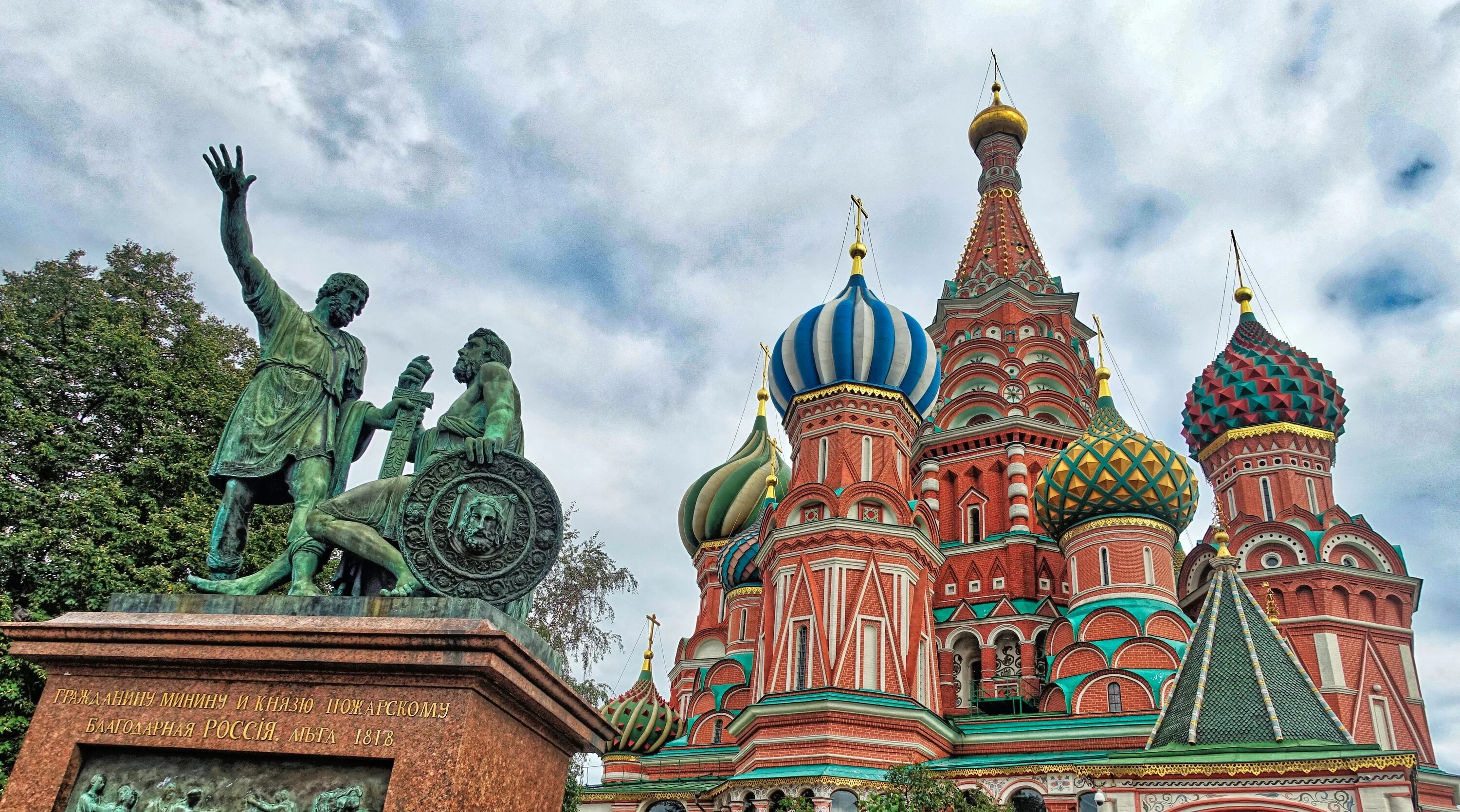 Храм Василия Блаженного Москва. Храм Василия Блаженного Москва Минин и Пожарский.