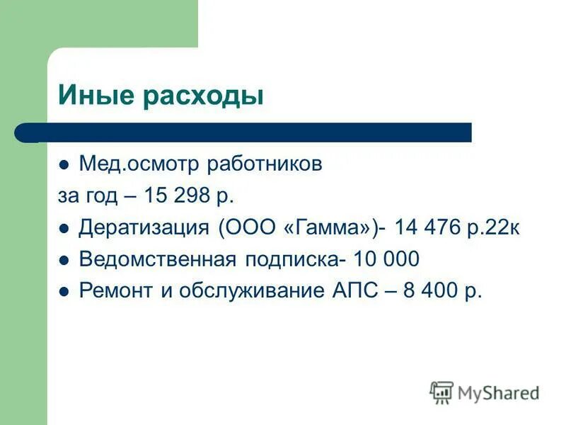 чсс при выполнении физических упражнений. сколько учеников в 11 классе. из 72 учащихся восьмых классов. из 72 учащихся восьмых классов. гимназия 1 саратов внутри.