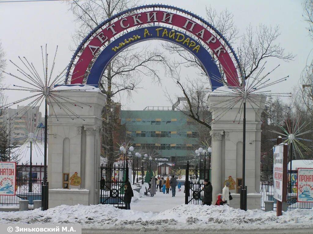 хабаровск парк детский парк им. детский парк хабаровска. аттракционы в парке гайдара хабаровск. гайдара хабаровск. а.
