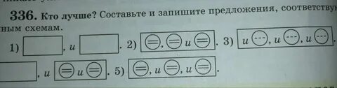 Составьте предложения в которых бы о морозе