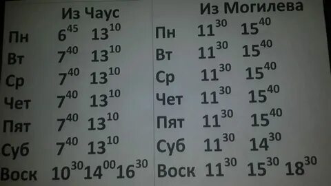 Года дизель могилев