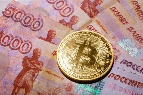 Продаться за рубли