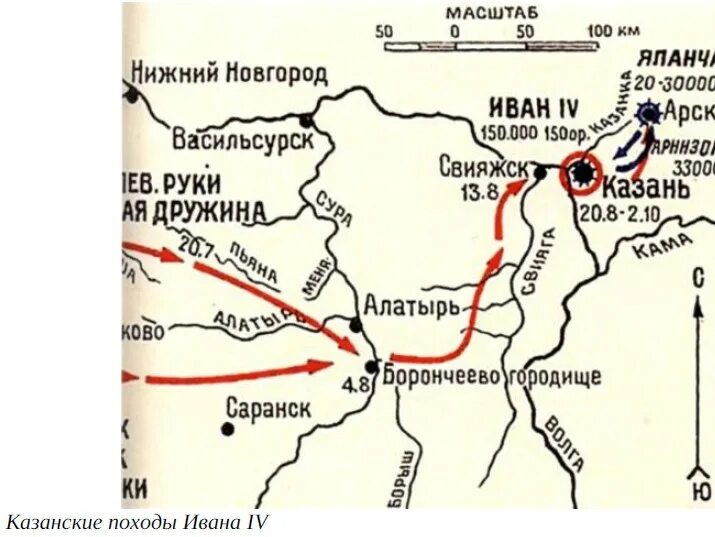 поход против казанского ханства год