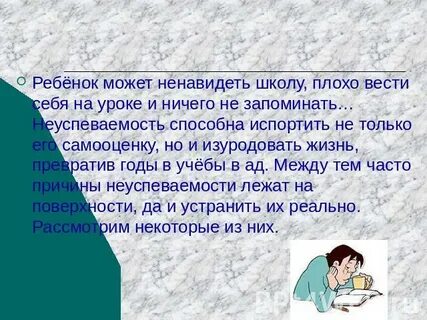 Почему ненавижу сына