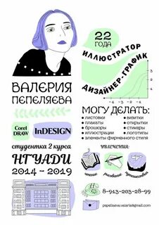 Образец творческого
