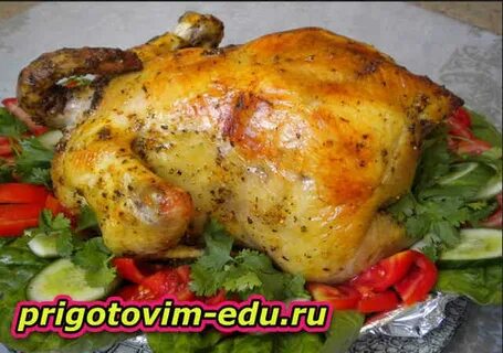 Поджаренная курица в духовке
