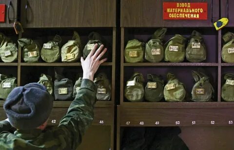 Склады вещевого имущества