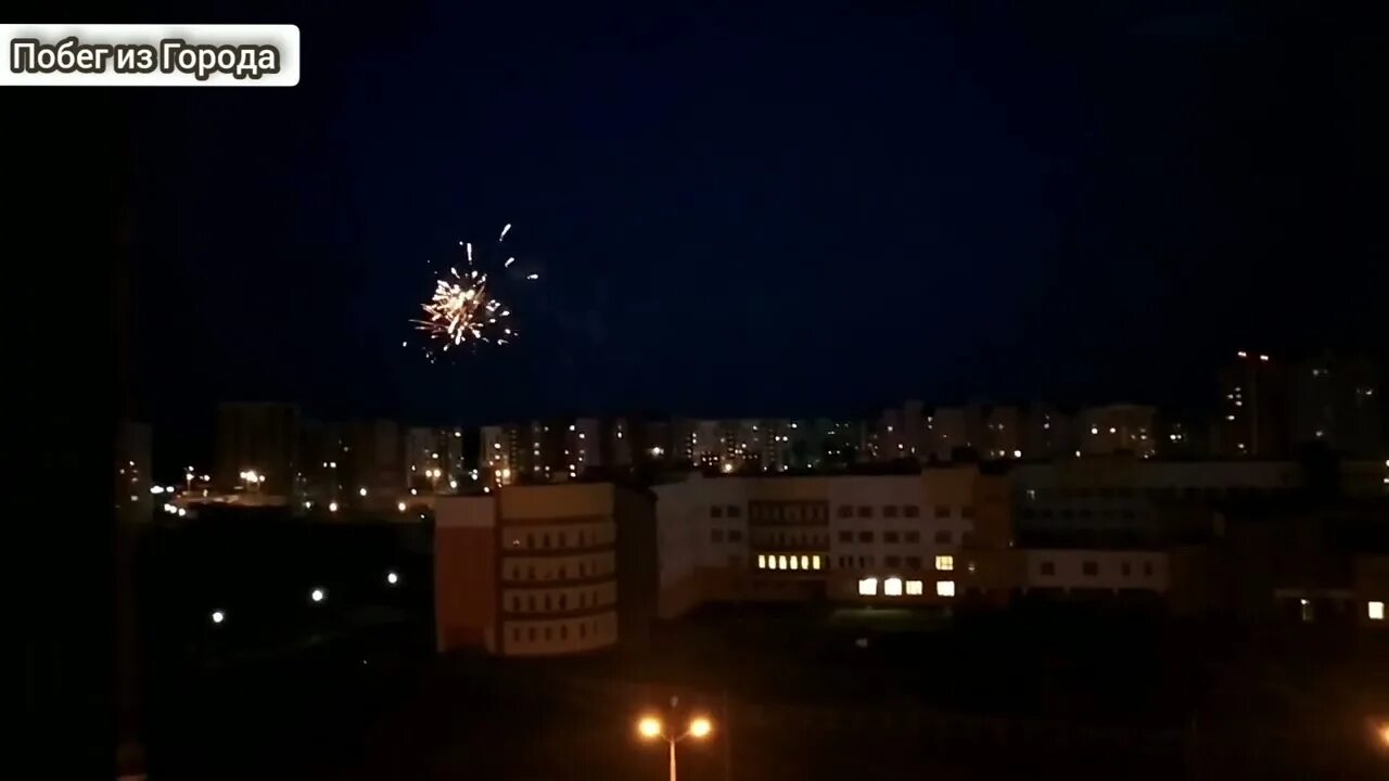 Ночь 11 июня. Ночь 11 июня. Небо в июне. Ночь 11 июня. Ночной пейзаж август.