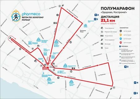 Кострома карта транспорт