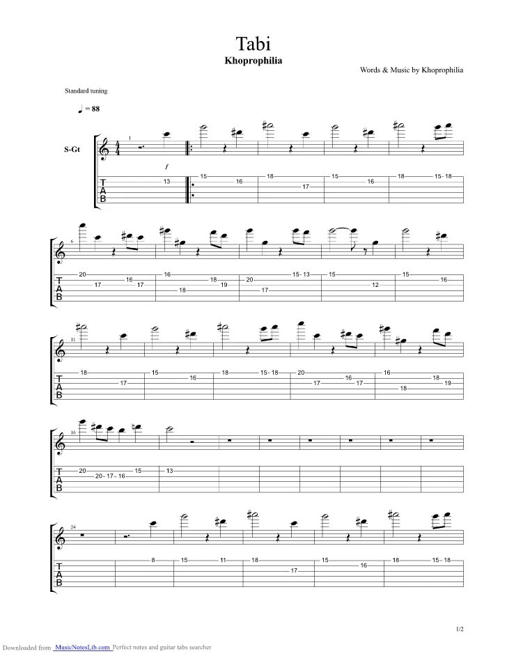 дабу дабу дабу аккорды