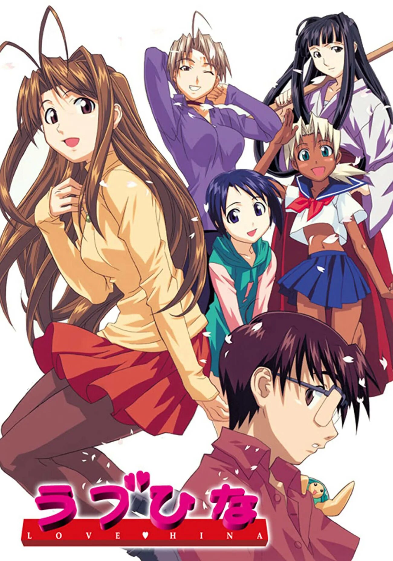 Love hina. Любовь и Хина.