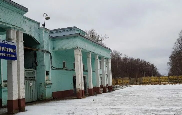 Краснозаводский химический завод. Шумерлинский химический завод. Кусковский завод. Днепродзержинск завод металлургический. Город заринск алтайский край завод.