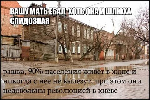 Житель не жить