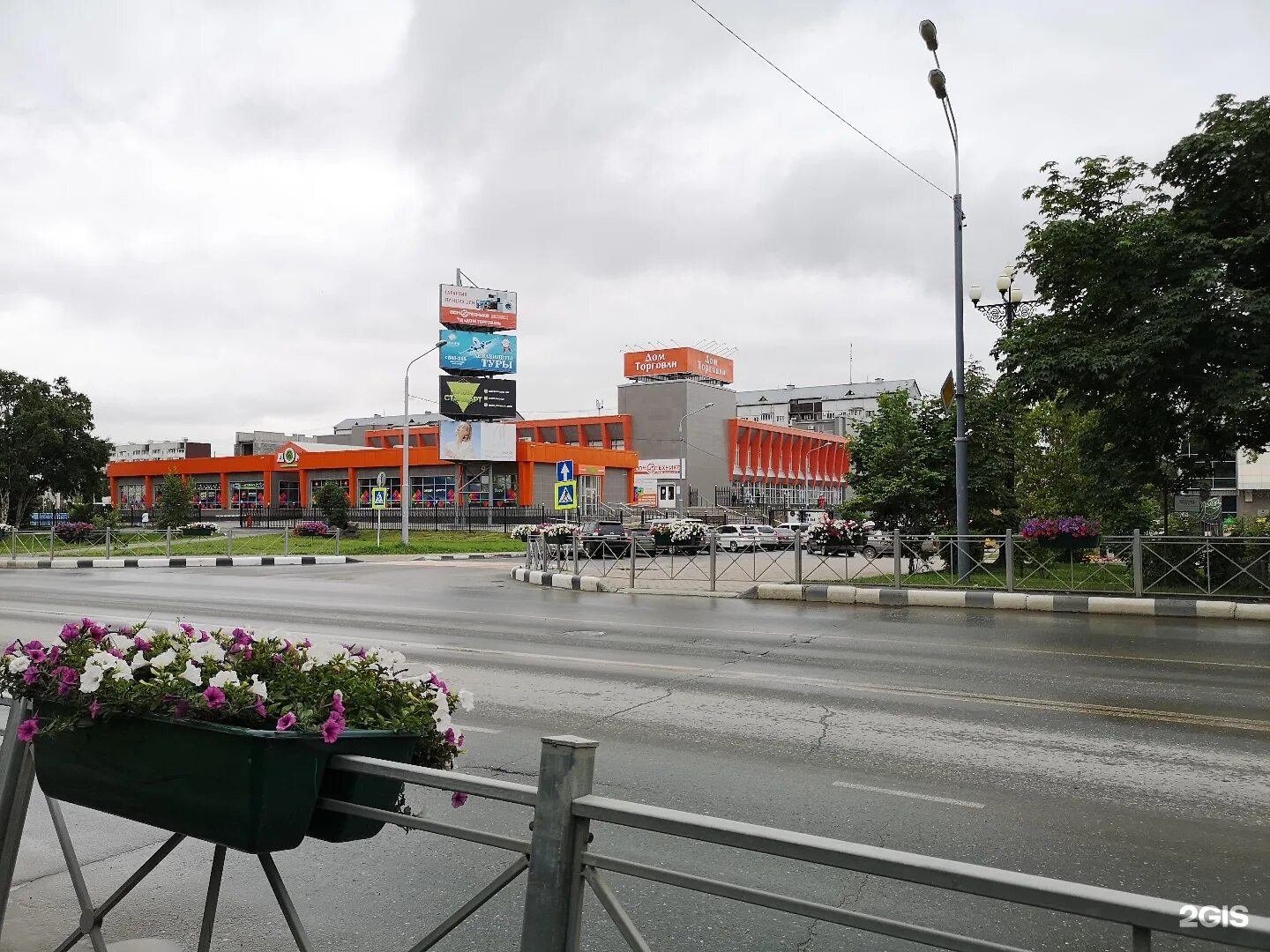 сувениры южно-сахалинск. дом торговли южно сахалинск. южно-сахалинск 80-е. дом торговли южно сахалинск. дом торговли южно сахалинск.