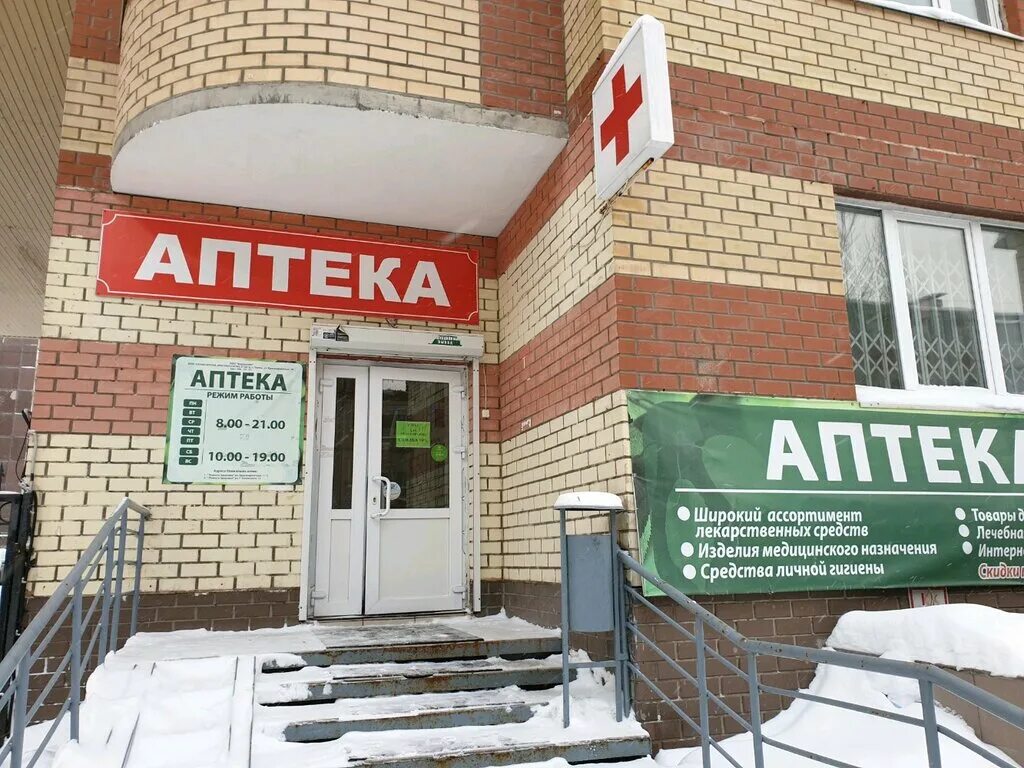 Карта аптек пермь