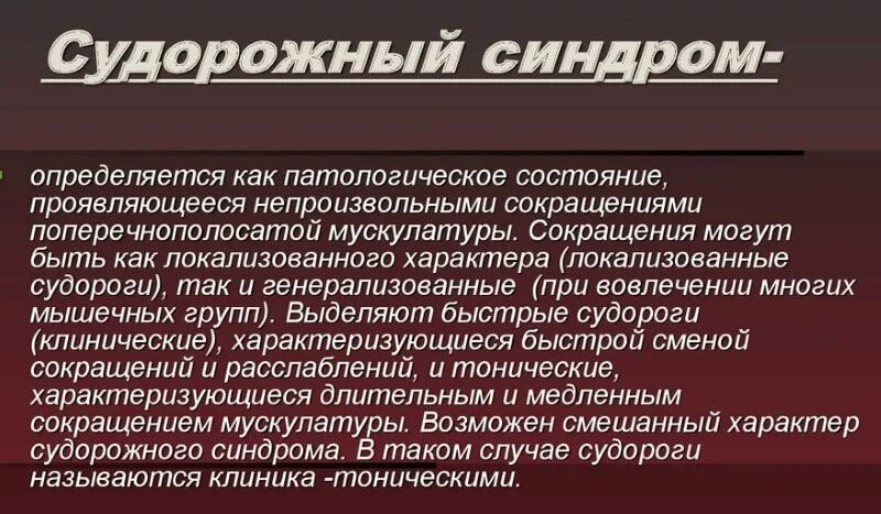 Осложнения при приеме преднизолона относятся