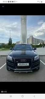 Ауди аудит