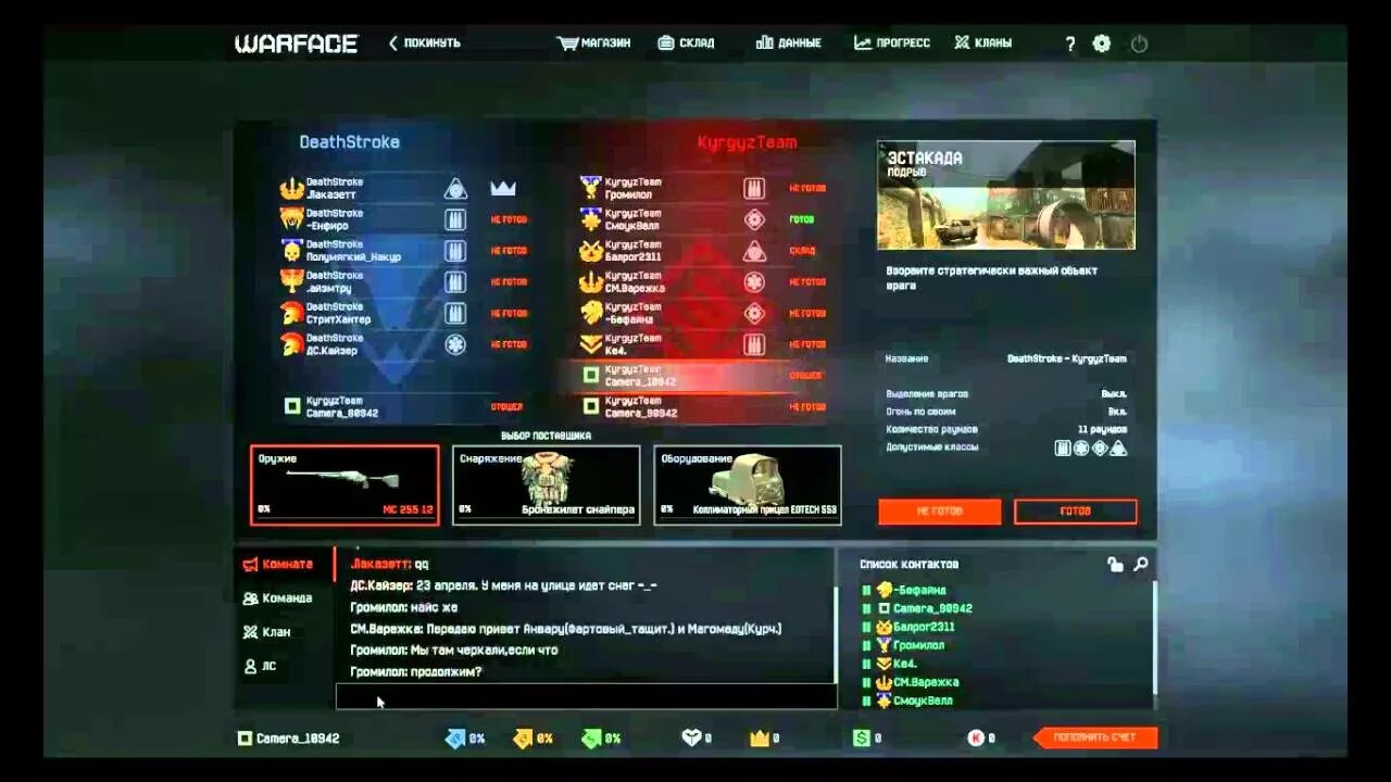 Топ ники для варфейса. Прикольные ники для варфейс. Ники в варфейсе. Внешности варфейс. Ник для варфейс.