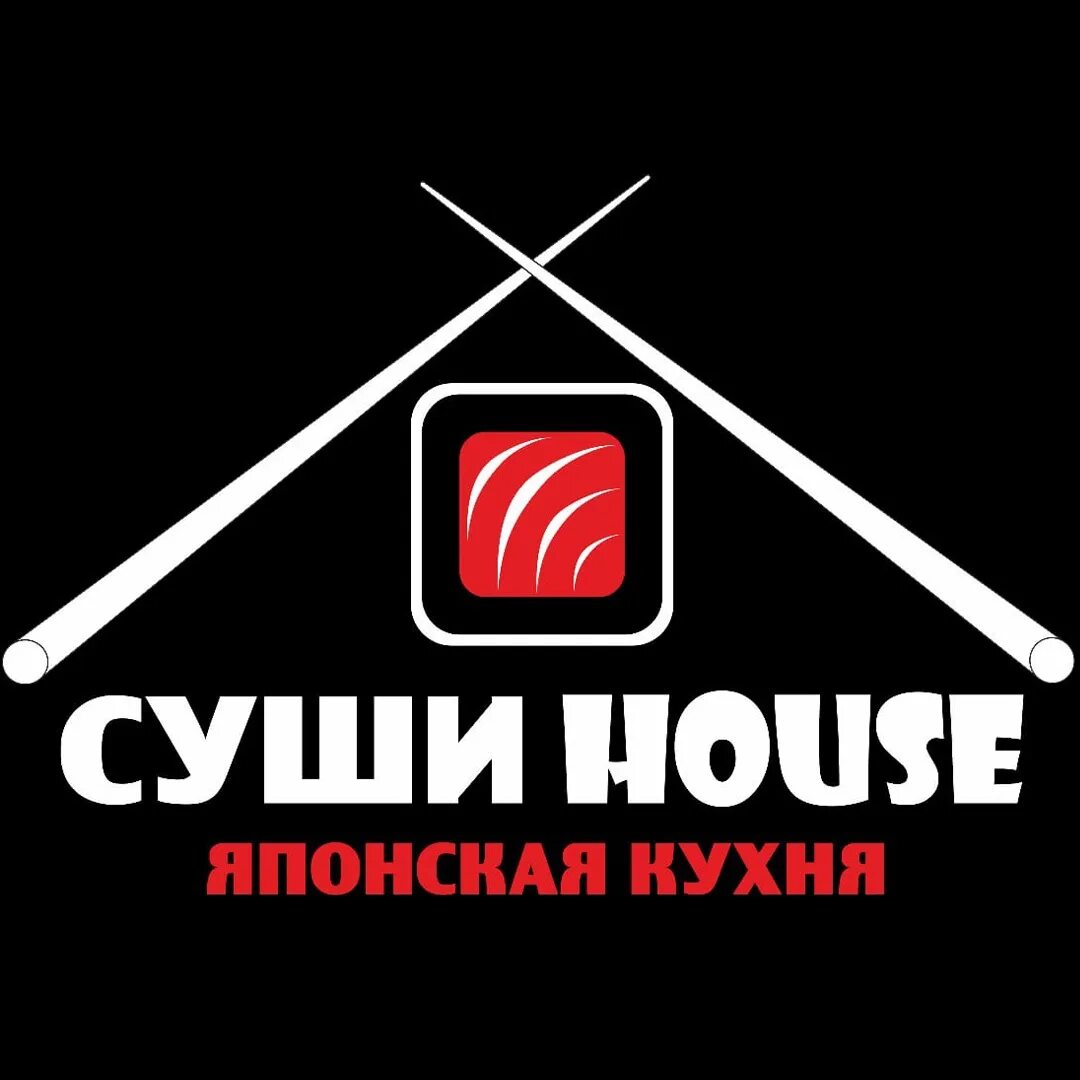 Суши хаус отзывы. Суши Хаус. Суши Хаус логотип. Суши Хаус Советская. Суши Хаус Пятигорск.