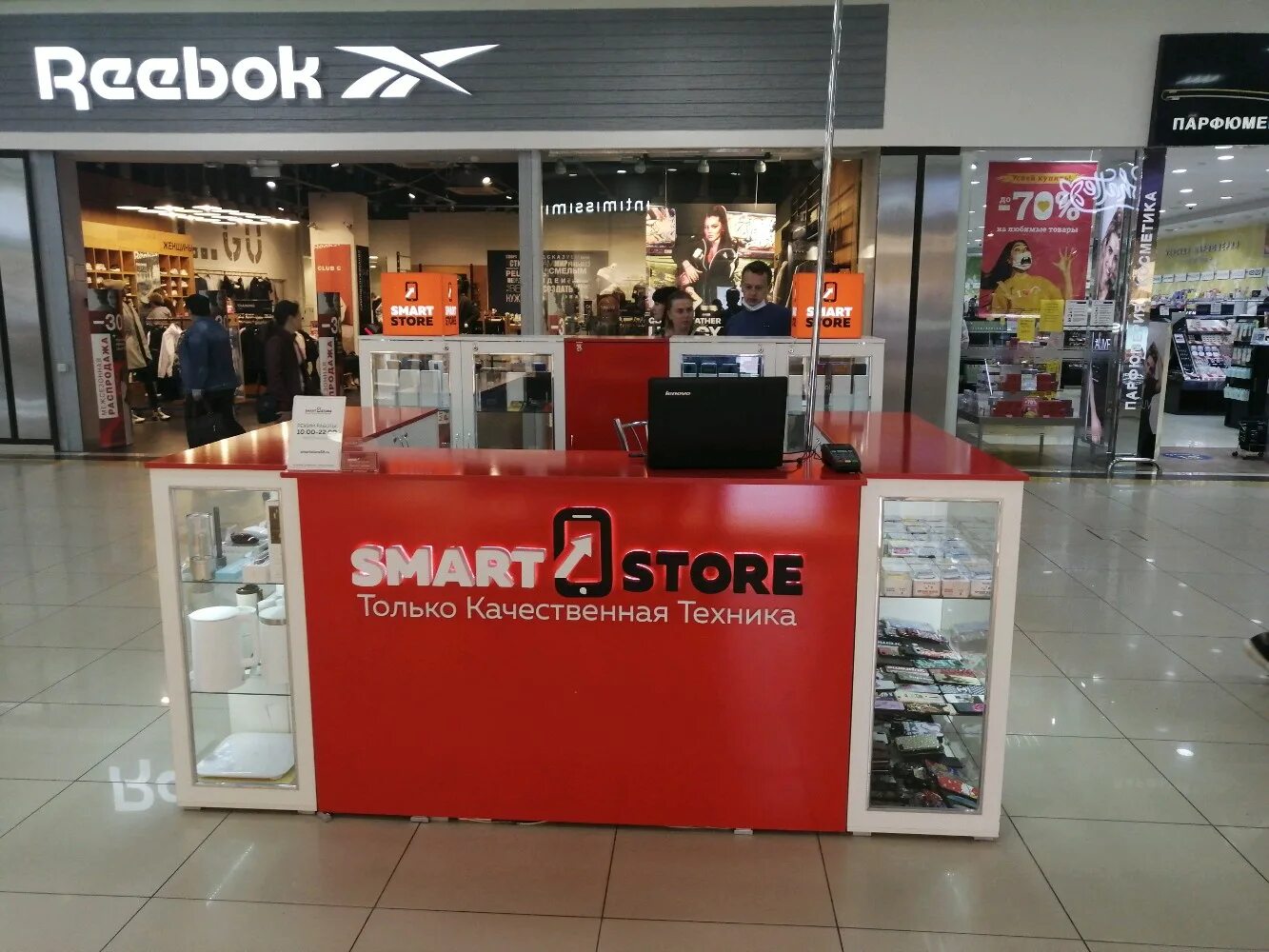 Gadget магазин. мобайл стор кузнецк. магазин smart саранск. улица большая горная 357. мобайл стор кузнецк.