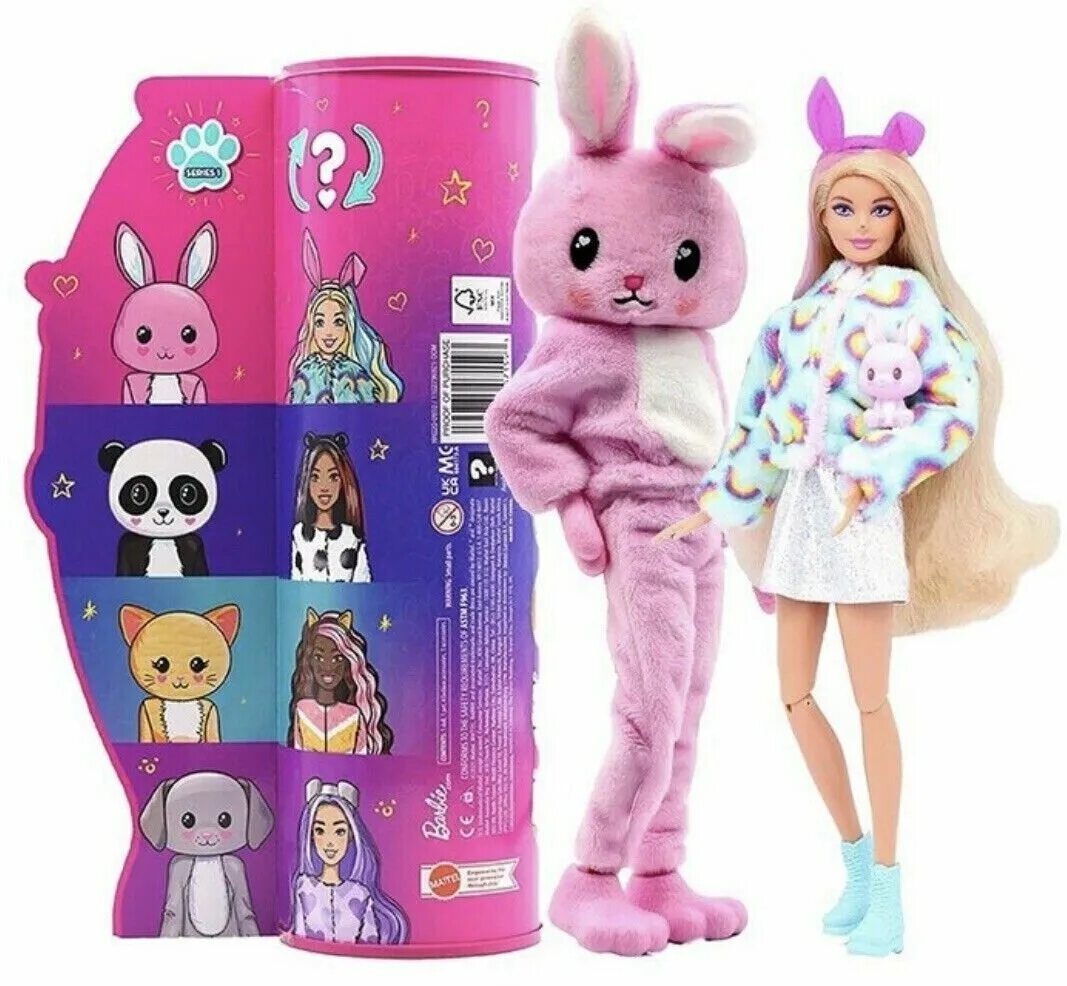 Barbie cutie reveal series 1. Barbie кукла cutie reveal джунгли. Кукла barbie cutie reveal. Кукла barbie cutie reveal слон. Куклы cutie reveal.