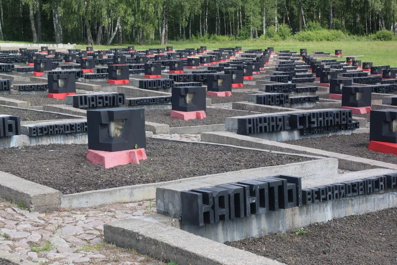 Хатынь беларусь. Белоруссия мемориальный комплекс хатынь. мемориал комплекс хатынь. беларусь хатынь мемориал. деревня хатынь мемориальный комплекс.