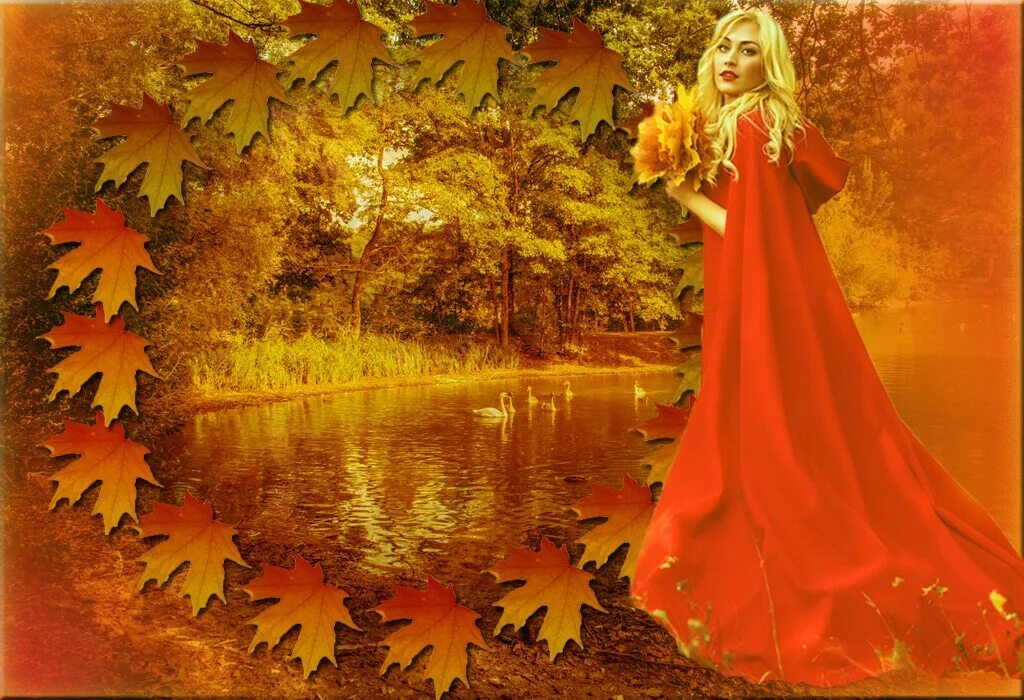 Снова осень наступает. Королева осени. Царица осень. Волшебница осень. Осенний бал Королева осени.