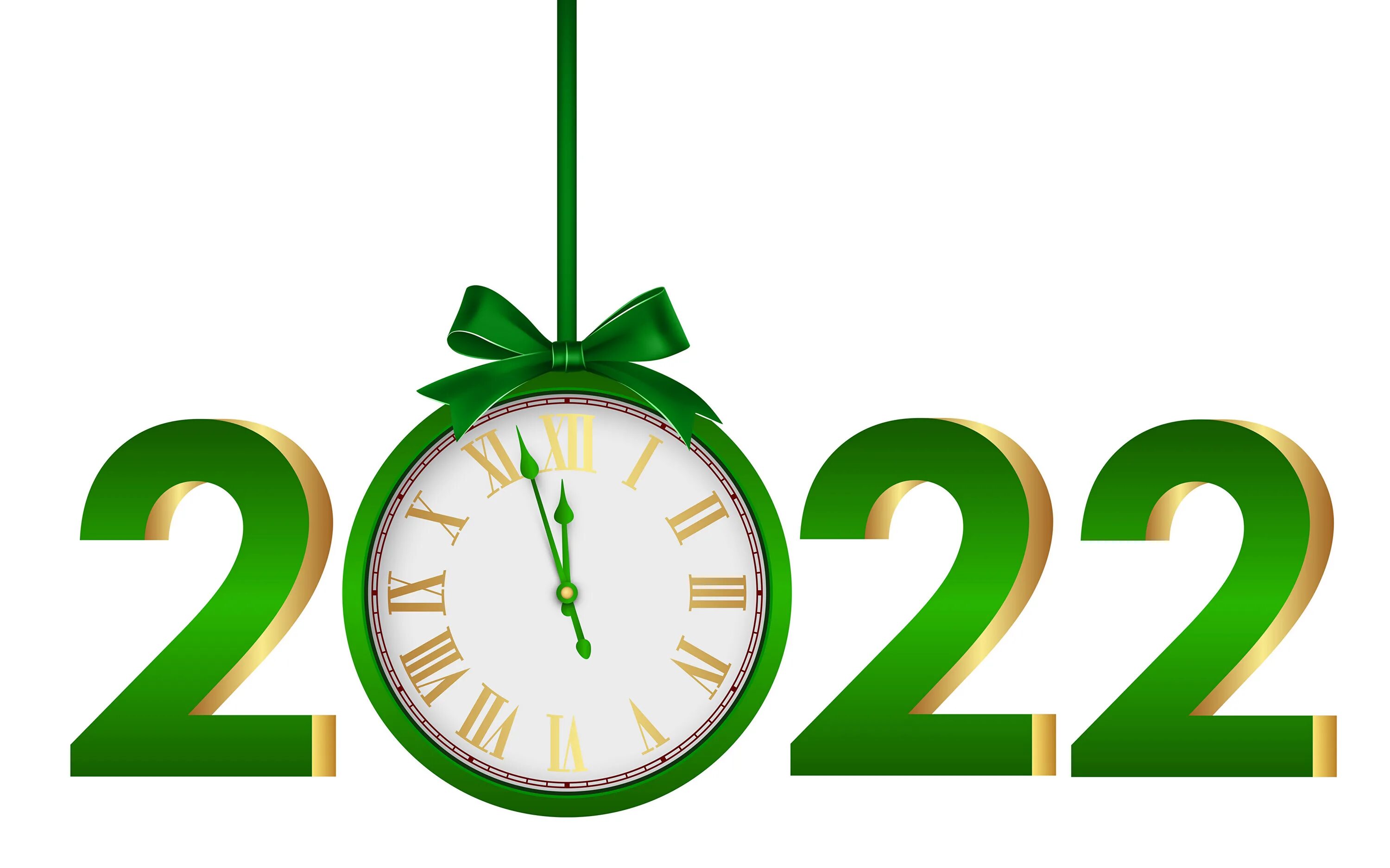 Н новый час. Часы новогодние. Новый год часы. С новым годом 2022. Новогодние часы вектор.