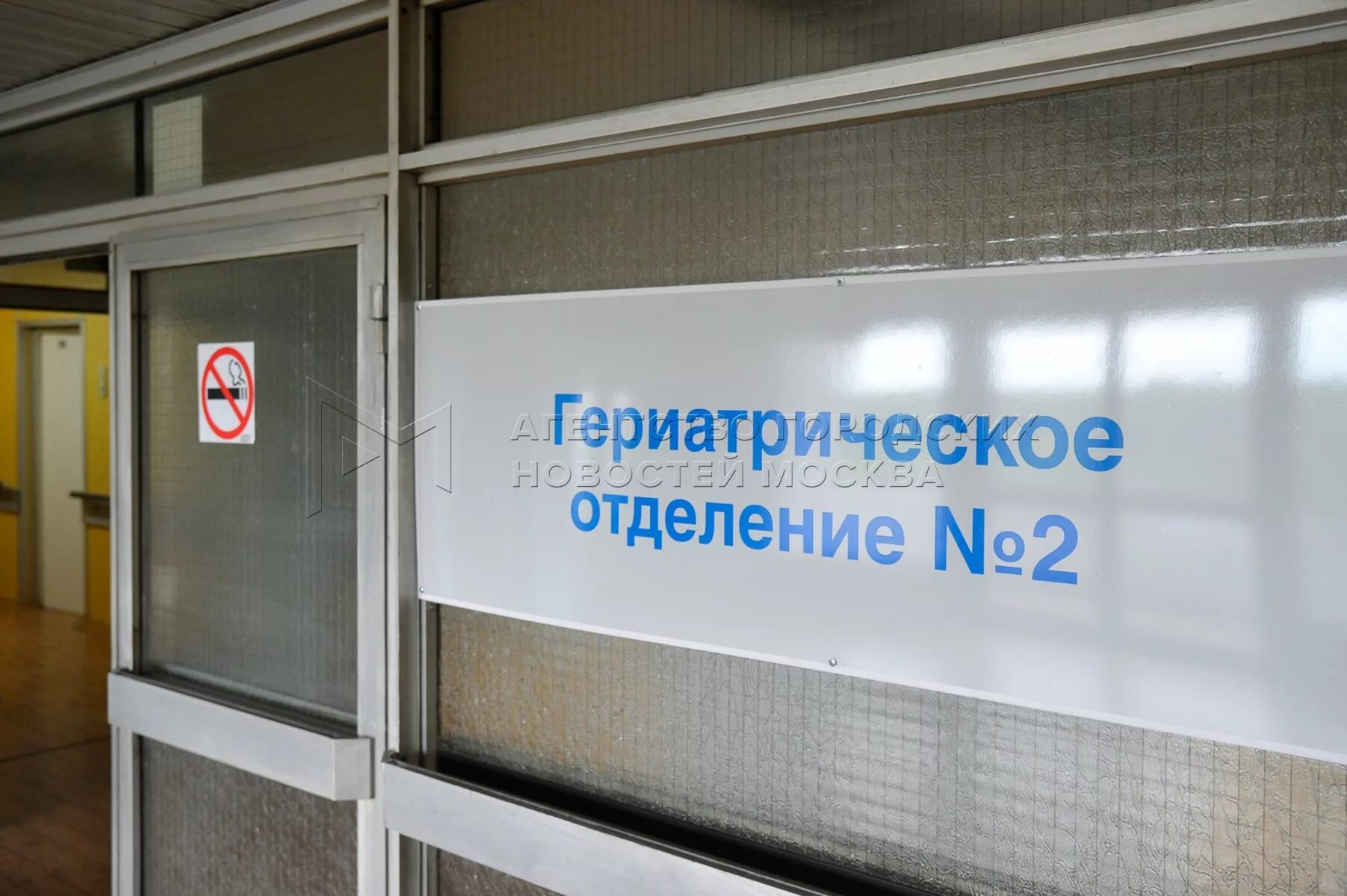 Дубровка 1 госпиталь ветеранов. Дубровка 1 госпиталь ветеранов