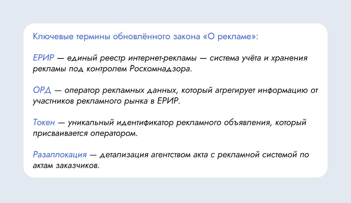 Нужно ли маркировать сайт. Нужно ли маркировать сайт