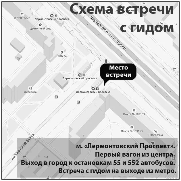 Втб лермонтовский проспект. Втб лермонтовский проспект