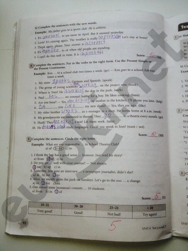 Стр 92 англ 8. Рабочая тетрадь по английскому языку 5 класс биболетова. биболетова пятый класс 172 страница.