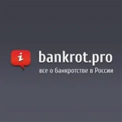Компания банкрот. Пробанкрот сайт. Торгов по банкротству. Пробанкрот сайт. Probankrot.