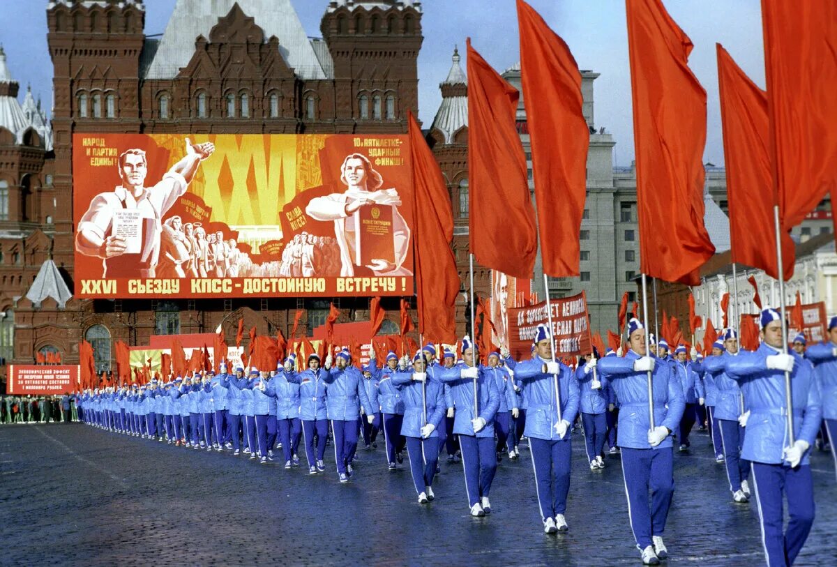 7 ноября какой события. Парад физкультурников 1937. Демонстрация трудящихся 7 ноября на красной площади. Парад физкультурников на красной площади 1980. Парад 7 ноября СССР.