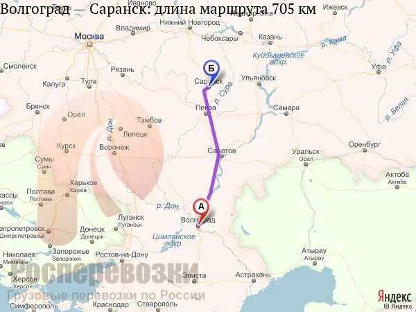 Пенза ульяновск карта. Саранск саратов расстояние. Пенза волгоград маршрут на машине. Трасса пенза волгоград. Трасса пенза волгоград.