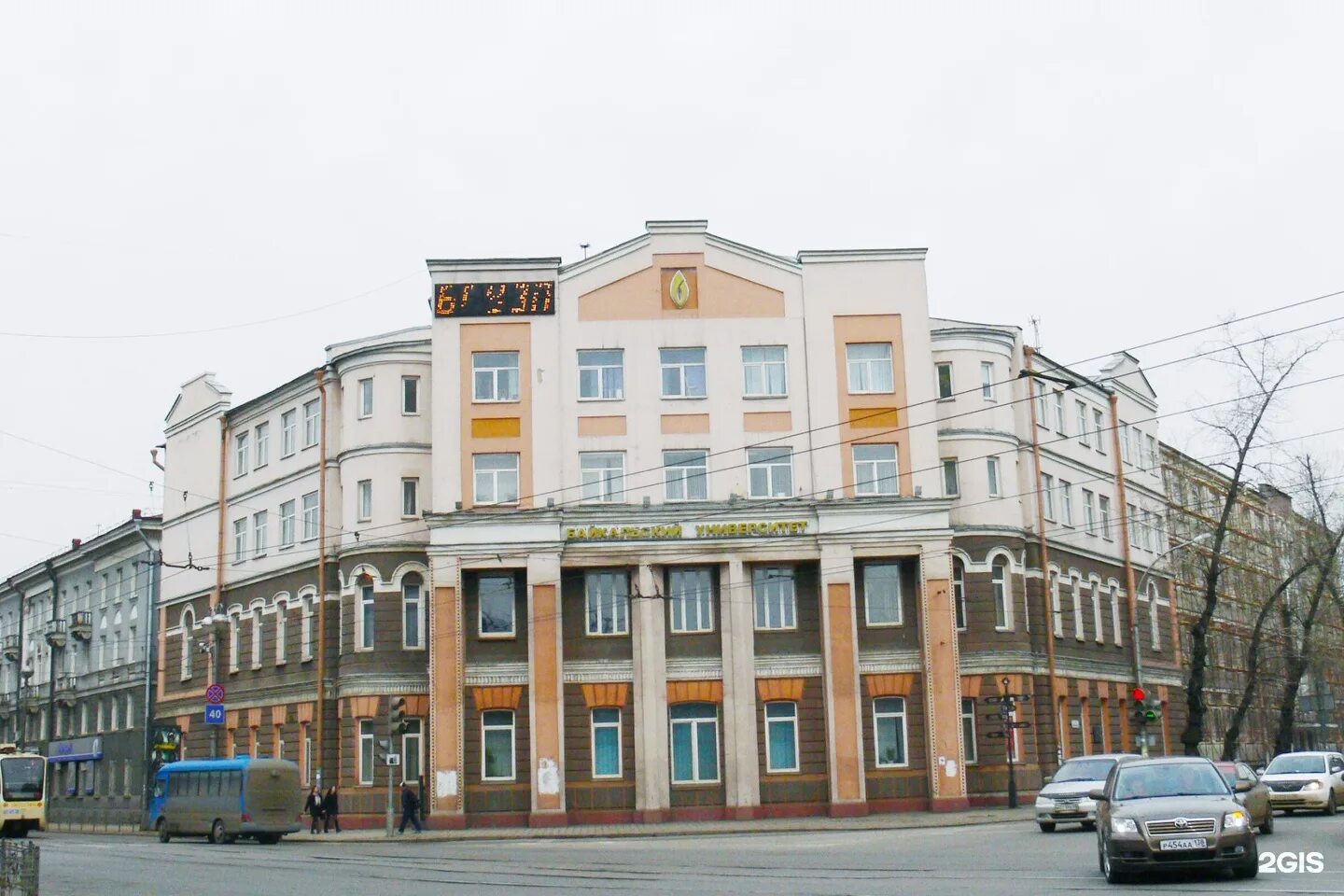 Байкальский университет иркутск сайт