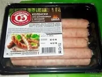 колбаски с чесноком. колбаски для гриля черкизово. колбаски для гриля черкизово. черкизово колбаски по-домашнему с чесноком. колбаски черкизово.