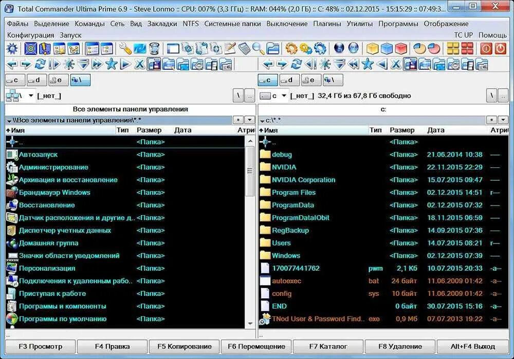 Total Commander. Total Commander 11. Total Commander последняя версия. Тотал коммандер фото. Total commander plugins