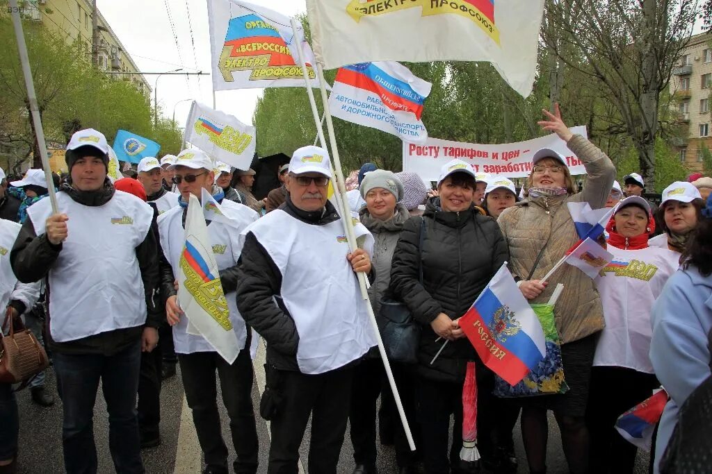 Электропрофсоюз. Общественная организация Всероссийский Электропрофсоюз. Профсоюз Саратов Электропрофсоюз. Электропрофсоюз Архангельск.