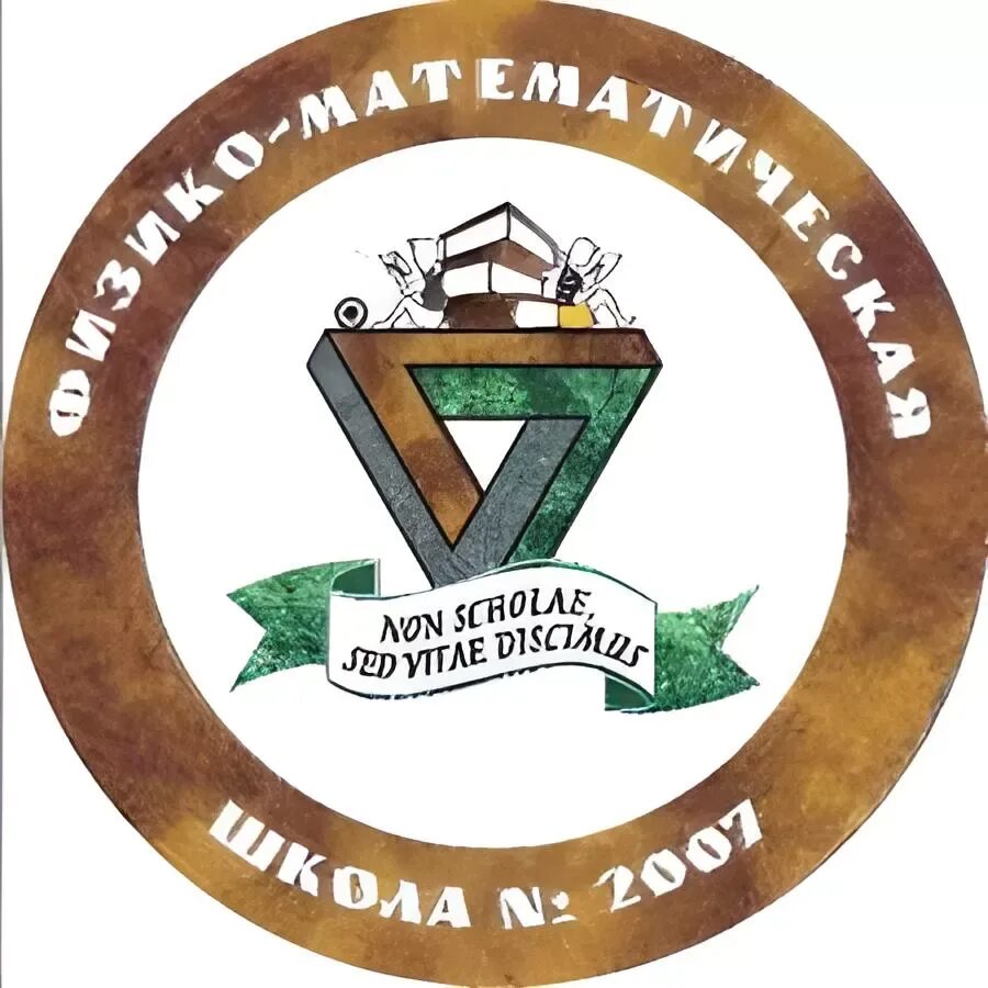 Школа 2007 москва. Сайт друзей фмш 2007 практикум. Школа 2007. Фмш 2007 новый корпус. Сайт друзей фмш 2007 практикум.