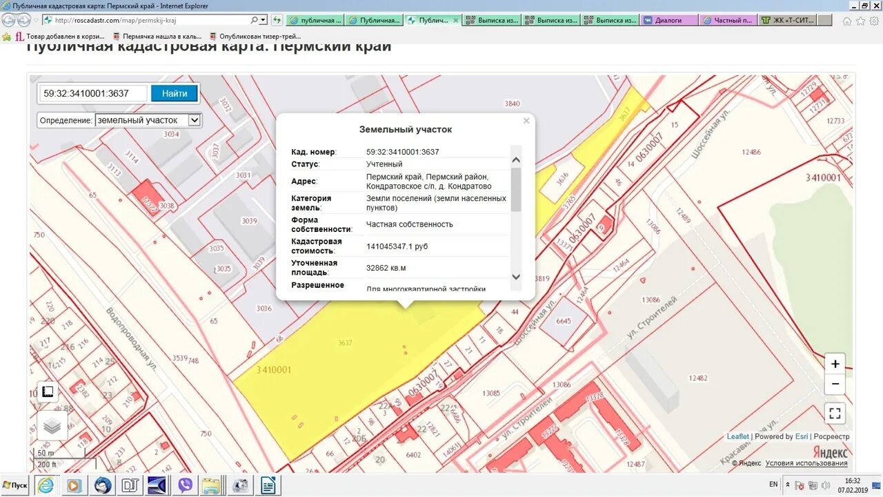 Кадастровая карта 26. Кадастровая карта. Публичная кадастровая карта. Кадастровый квартал на публичной кадастровой карте. Публичная кадастровая карта 5.