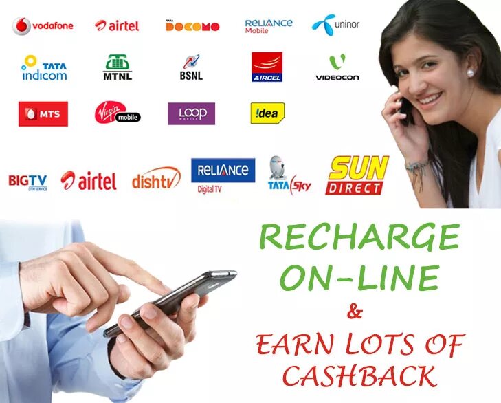 Recharge. Картинки Recharge. Mobile Recharge списали деньги. Mobile Cash back. Back mobile