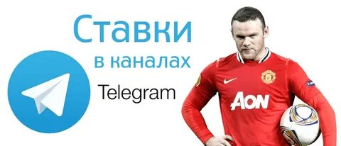 Прогнозы тг