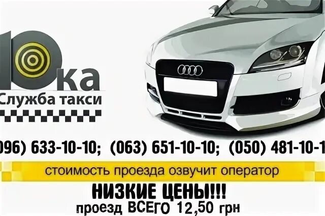 Такси нефтекумск