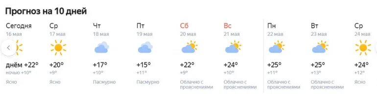 Погода озерск челябинская область на 7 дней