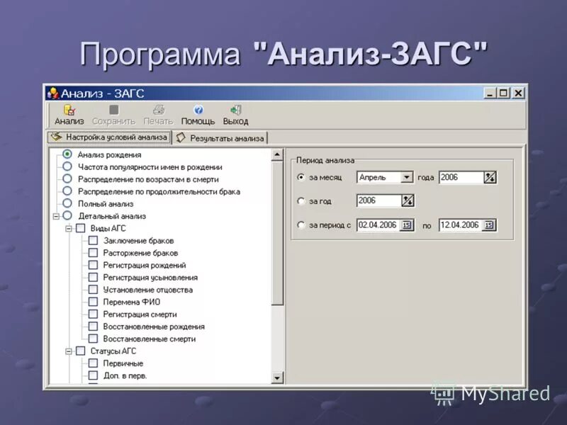 Программа history. Программа history. (5-10). 5 класс. Умк по истории 5-9 класс просвещение фгос.