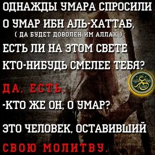 Спросил есть ли кто у тебя