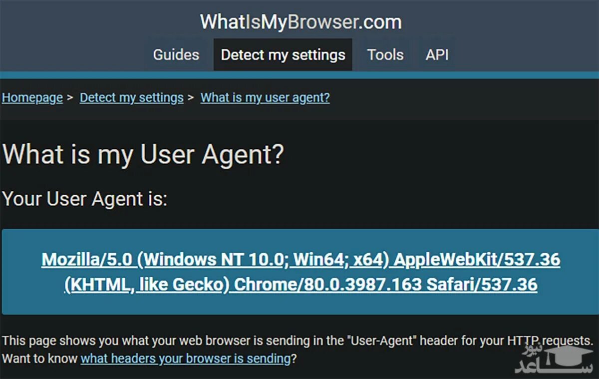 Khtml user. APPLEWEBKIT. User agent accessibility Guidelines. APPLEWEBKIT/537.3. USERAGENT_Blacklist.