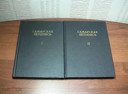 Учебник самарского края